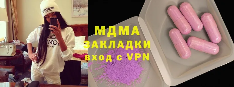 MDMA молли  Санкт-Петербург 